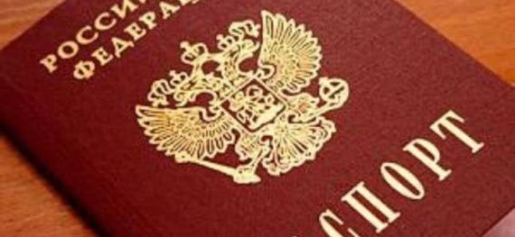 прописка в Гусиноозёрске